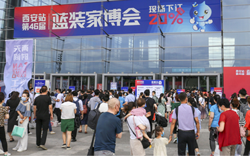 福州家博会